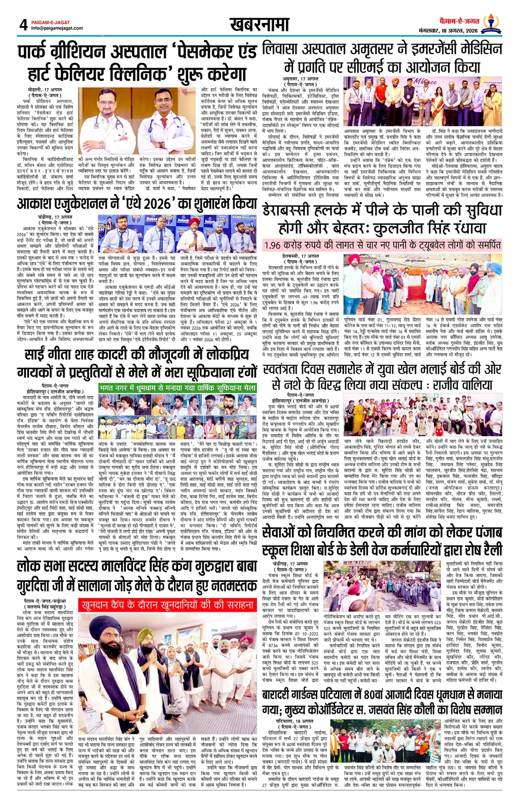 Page 4